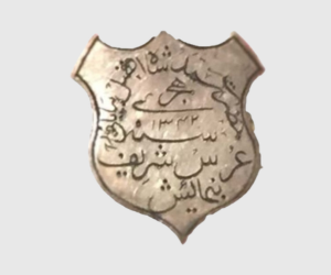 Urs-e-Sharif Exhibition honored by Ahmad Shah Aurangabad Himroo Factory