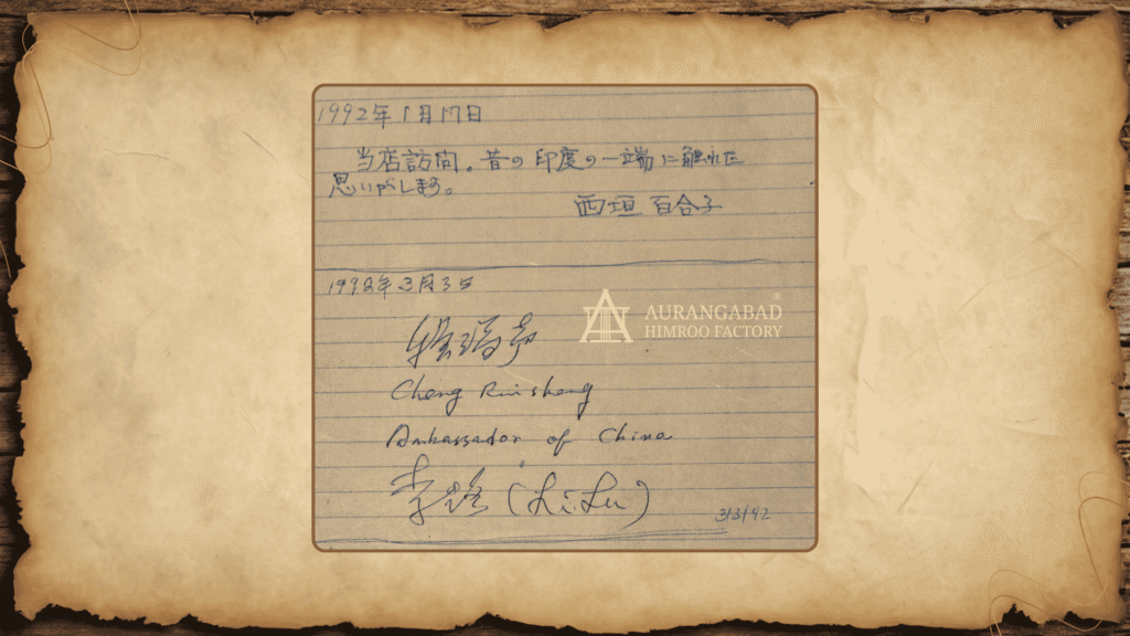 Chinese Ambassador Cheng Ruisheng appreciates traditional Himroo weaving at Aurangabad Himroo Factory