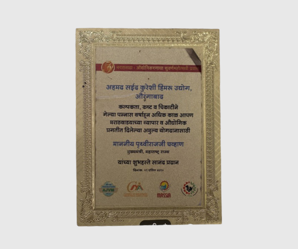 Marathwada Industrial Golden Jubilee Recognition awarded Aurangabad Himroo Factory
