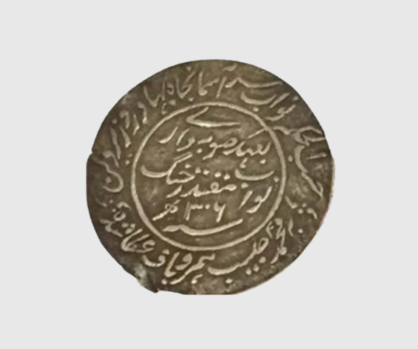 Royal order under Nawab Sir Usman Jah Aurangabad Himroo Factory