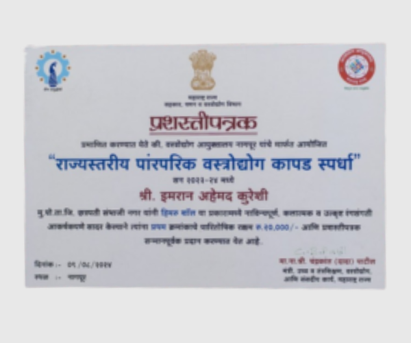 State-Level Traditional Textile Fabric Competition awarded Aurangabad Himroo Factory