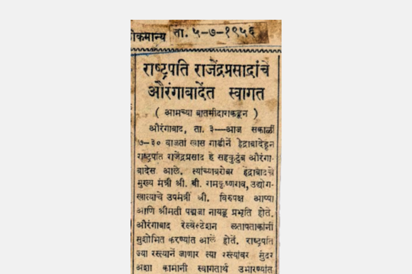 Presidential visit highlighting Himroo weaving heritage Aurangabad Himroo Factory