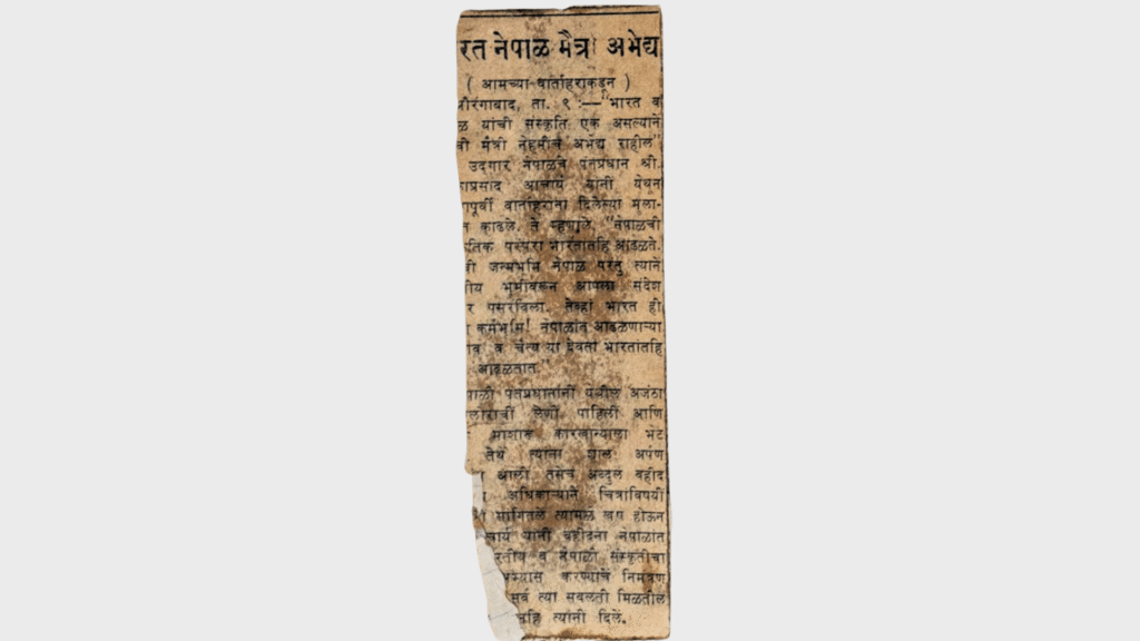 Historic Himroo weaving featured in 1832 Marathi newspaper, Aurangabad Himroo Factory