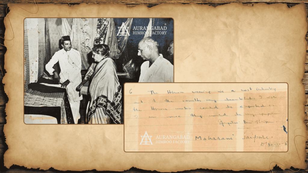Historic photo of Maharani Gayatri Devi visiting the factory